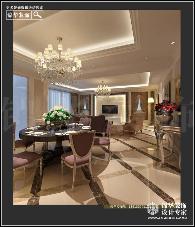 中海鳳凰熙岸C3戶型187平米 戶型